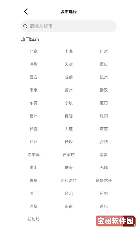 51吃瓜下载免费版