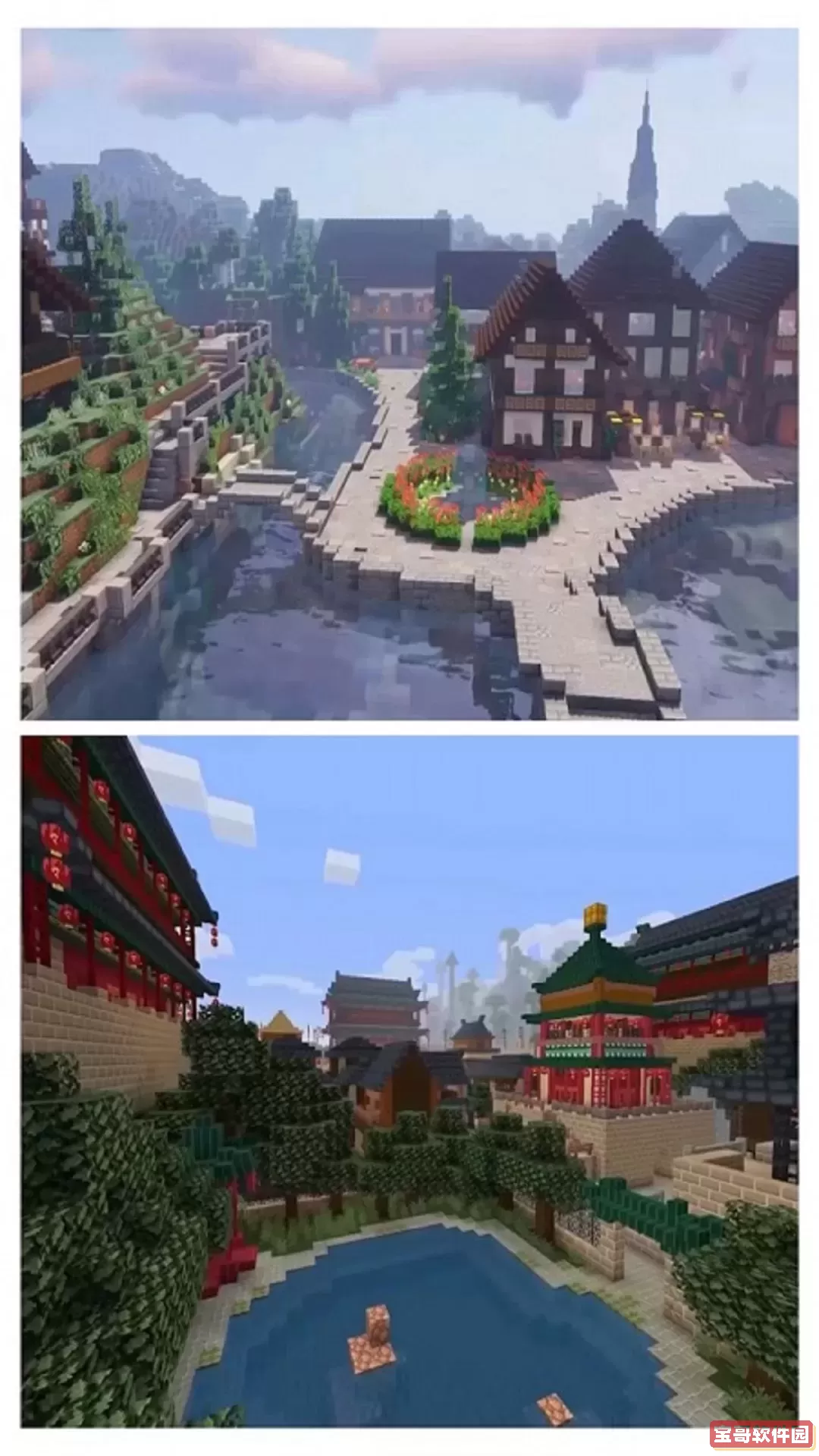 像素城市探险之旅安卓版本