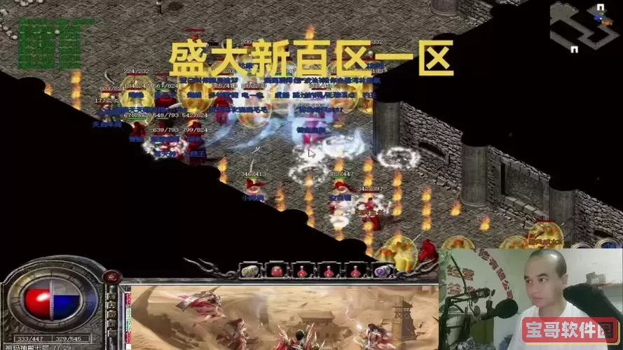 热血传奇祖玛7到5图2