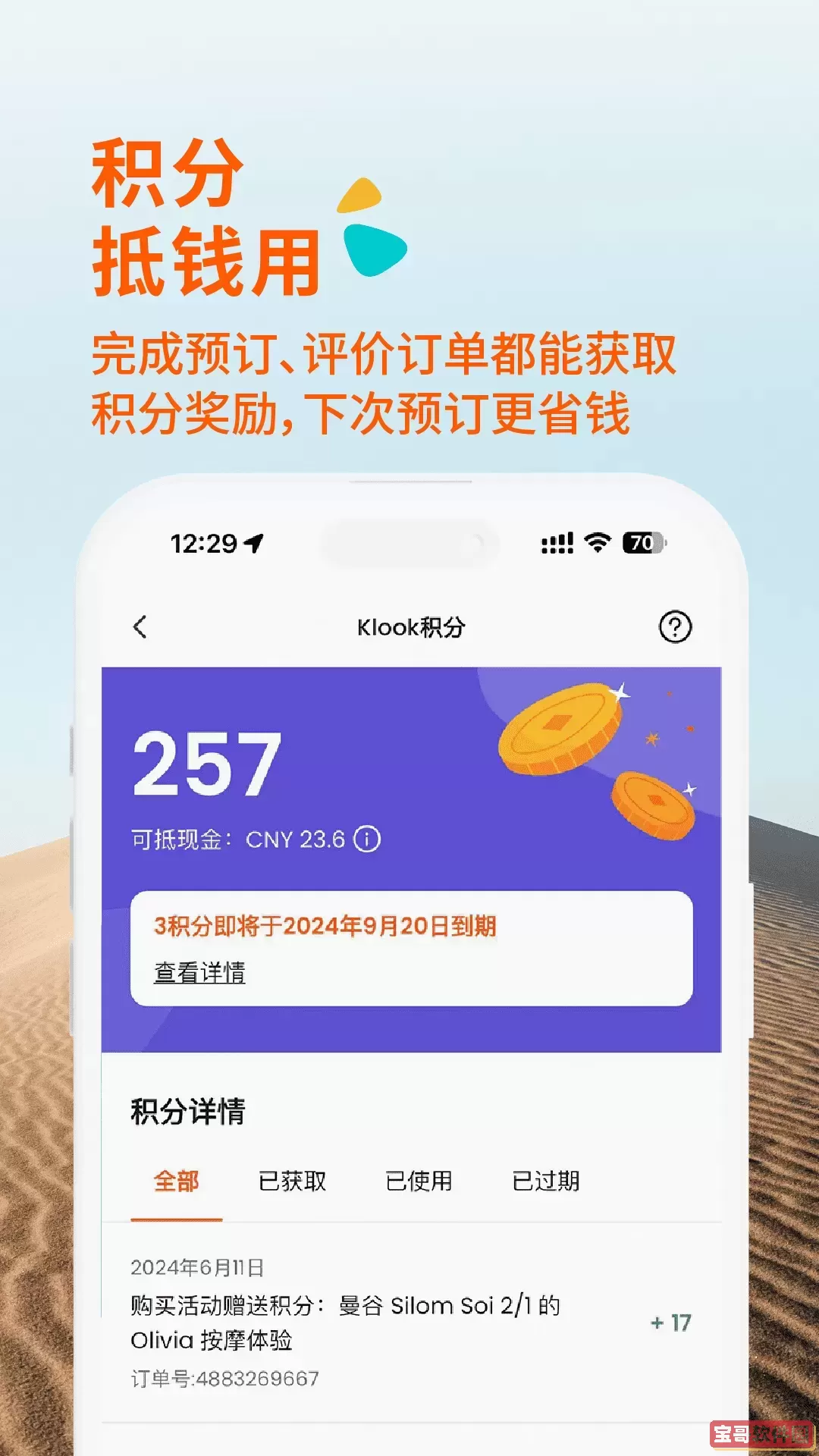 镭威视云手机版下载