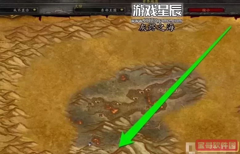黑石塔上层前置任务图2