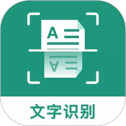 合同扫描王下载安卓