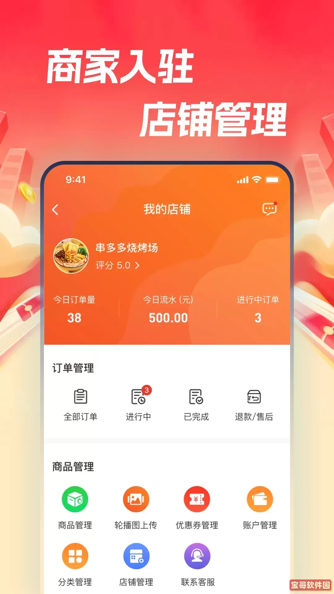 本地通下载最新版本
