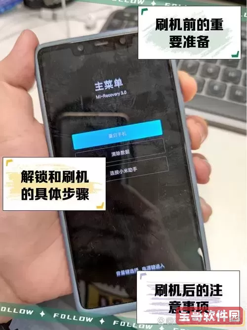 小米2s刷机后一直停留在开机状态_小米2s刷机后一直停留在开机状态怎么办图3