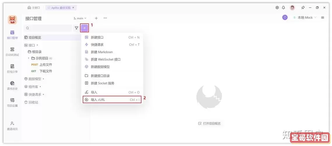 curl命令post请求返回结果_curl命令 post请求图1