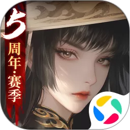 新笑傲江湖手游免费版