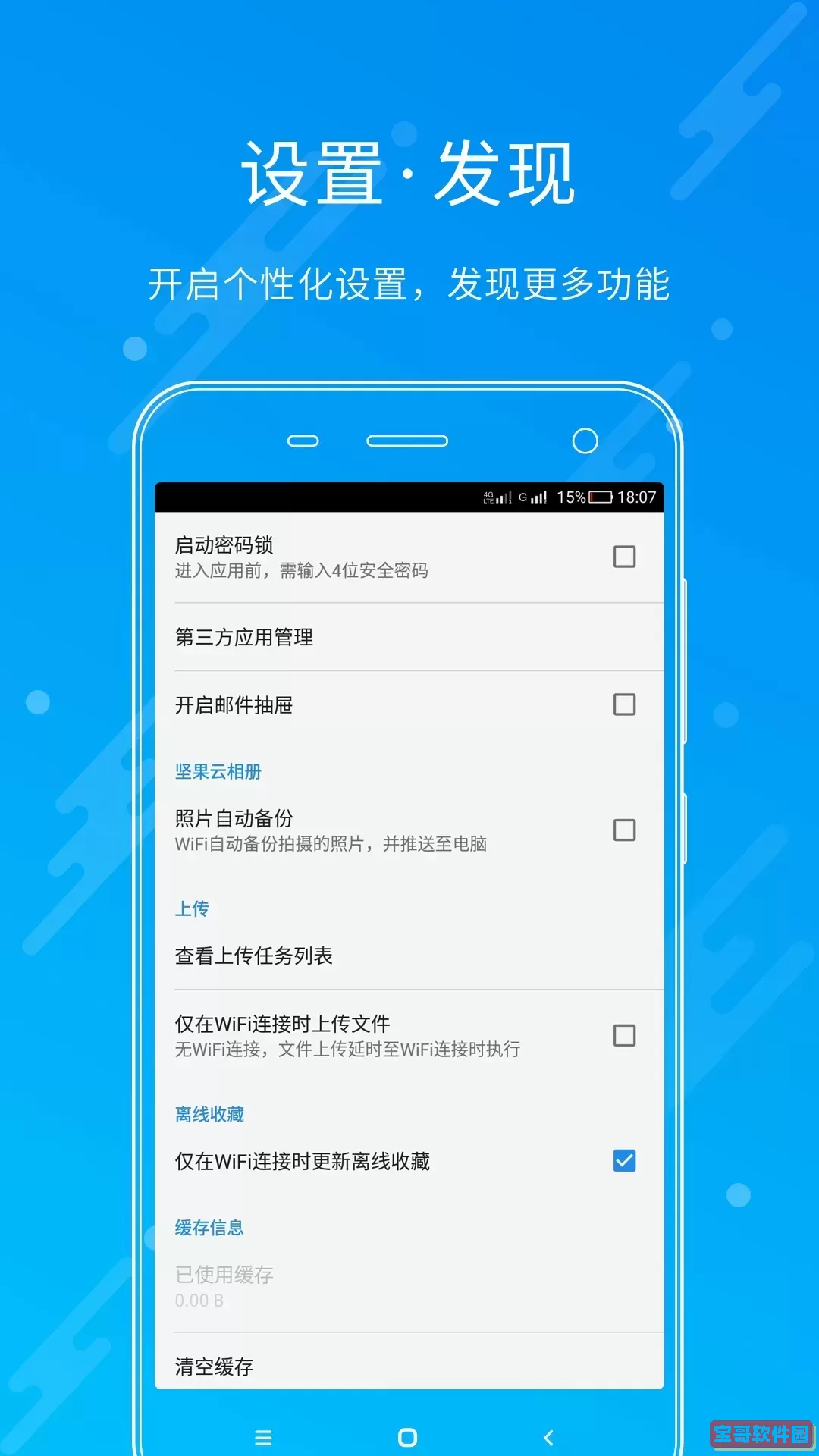 P图大婶app安卓版