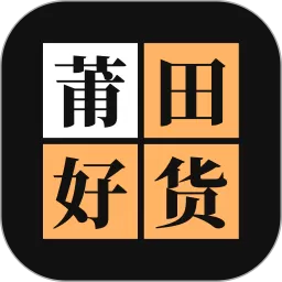 好货帝2024最新版
