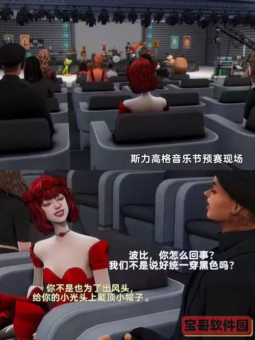 模拟人生1加点-模拟人生1技能加满图1