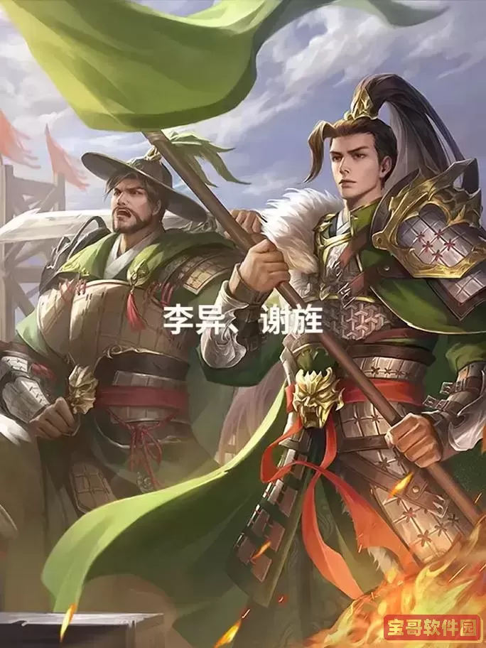 三国杀双将组合-三国杀双将组合推荐图1