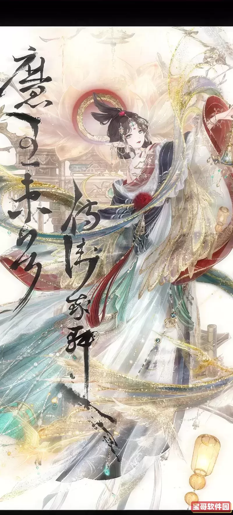 奇迹暖暖第二卷13章过关必做图1