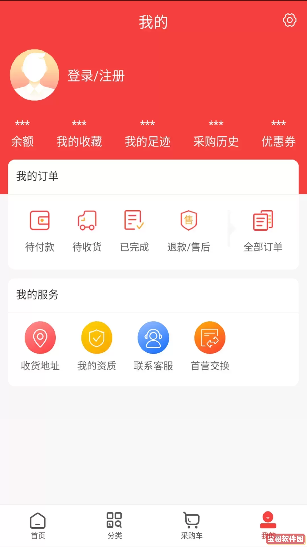 修正直通最新版下载