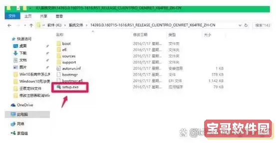 windows7iso怎么安装_如何安装win7.iso图2