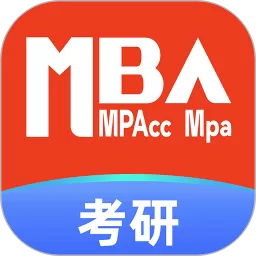 MBA考研app安卓版