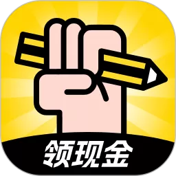 答题趣赚钱官网版app