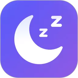 睡眠精灵免费下载
