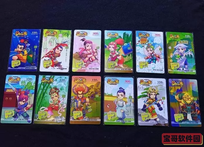 梦幻西游新手答题-梦幻西游新手答题卡图2