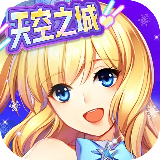 全民乐舞手游免费版