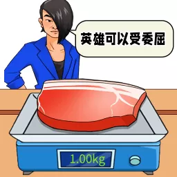 完美切切切手机版下载