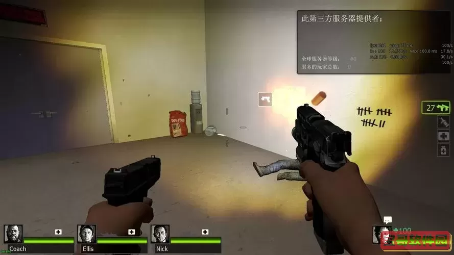 求生之路2购买-求生之路2购买物品的服务器能图1