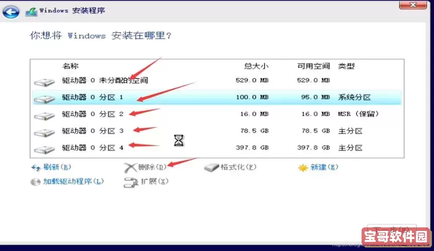 windows7iso怎么安装_如何安装win7.iso图1