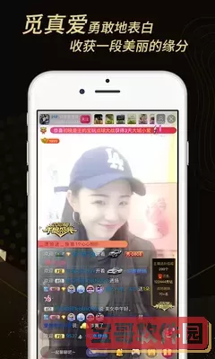 ysl口红水蜜桃色号6004下载安装免费