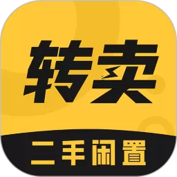 转卖官方正版下载