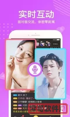 46天婚礼大作战泰剧在线观看安卓版