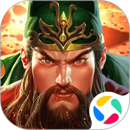 真三国快打最新版下载