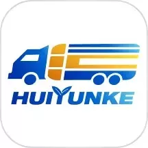 汇运客司机最新版下载
