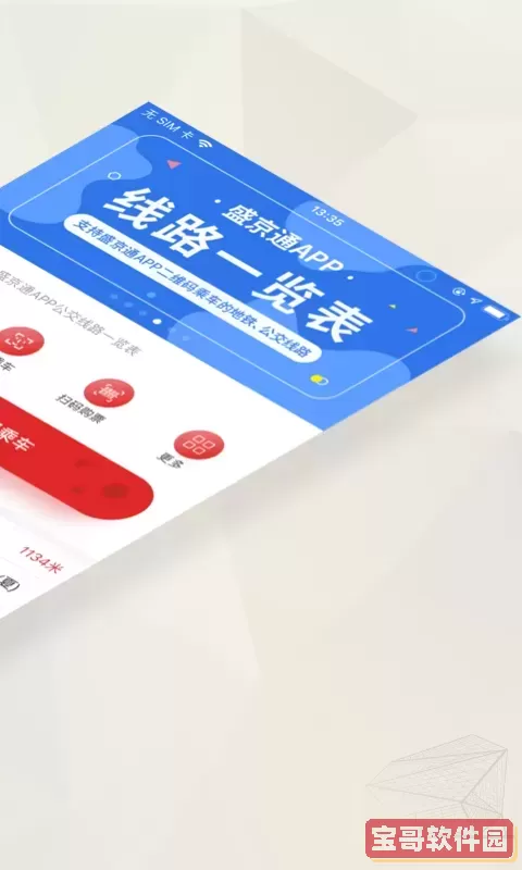 小盒学生最新版下载