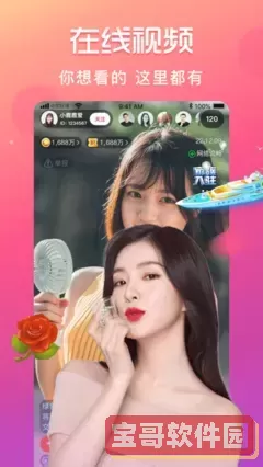 美柚视频在线观看免费下载手机版