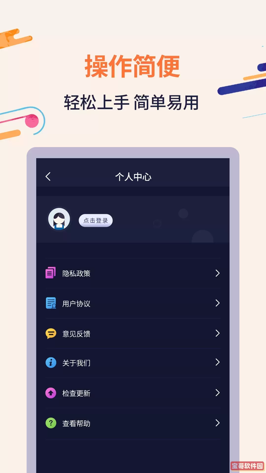 扫描识字下载官方正版