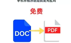 docx不属于word模板文件吗_不属于word2016模板文件的是