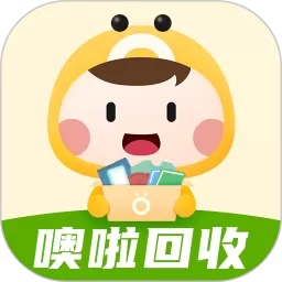 噢啦回收官网版旧版本