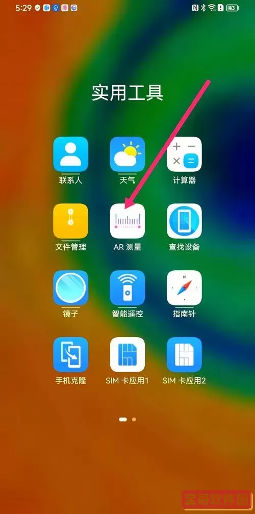 ai文件安卓手机上用什么软件打开_安卓手机怎么打开ai格式的文件图1