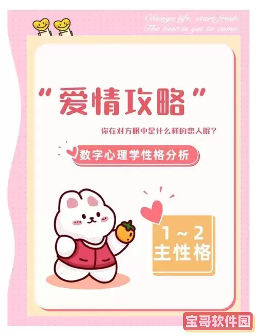 319数字及3194的爱情含义详解与寓意解析图1