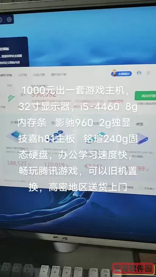 技嘉设置硬盘为第一启动项怎么设置图2