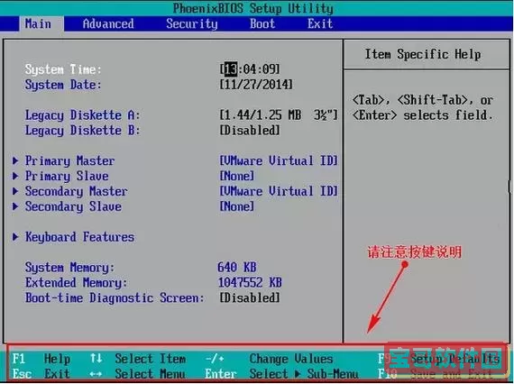 大白菜U盘重装Win10系统详细教程步骤解析图2