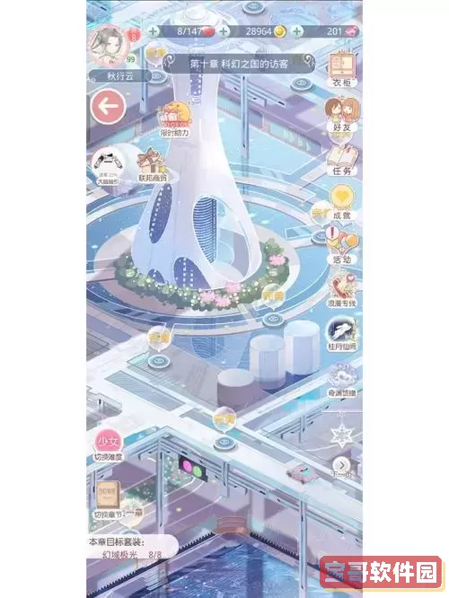 奇迹暖暖通关攻略-奇迹暖暖攻略关卡图1