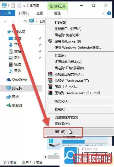 如何彻底清理Windows更新残留文件提升系统性能图1