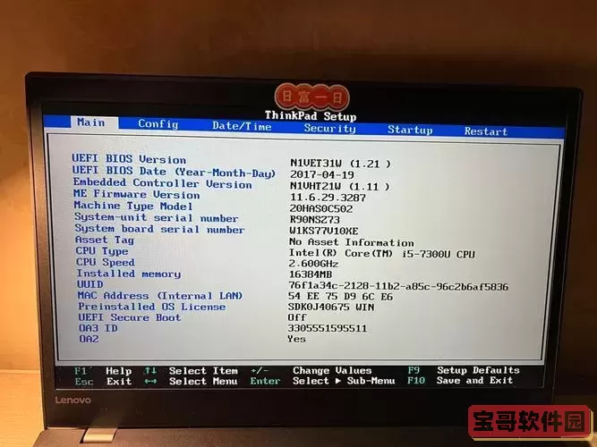 bios 没有sata图1