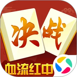 决战血流免费版下载