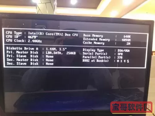 u盘启动一直卡在开机画面_u盘启动一直卡在开机画面不动图2