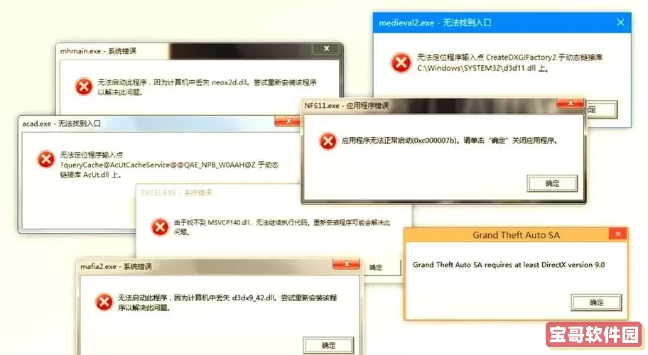 电脑chkdsk损坏怎么办图1
