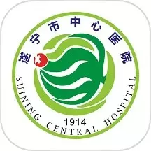 遂医通最新版