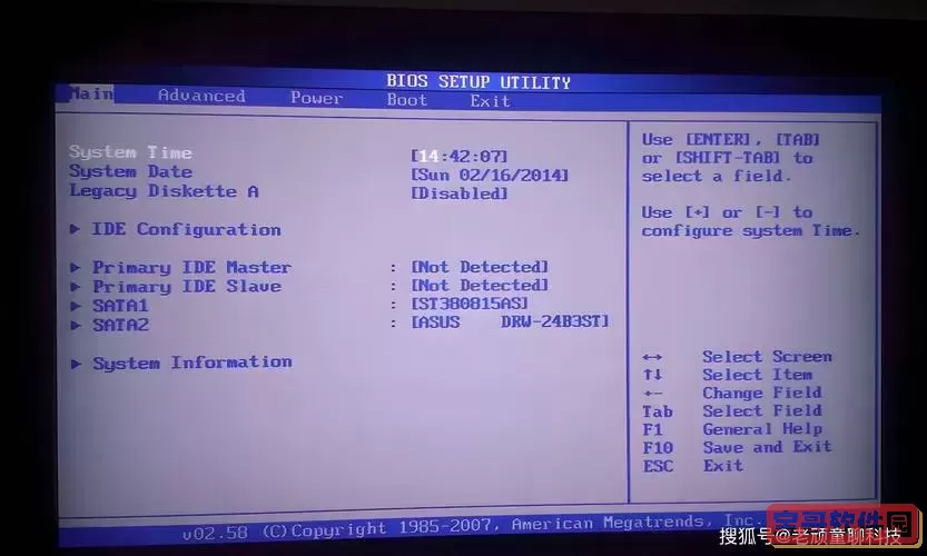 bios 开启安全启动图1