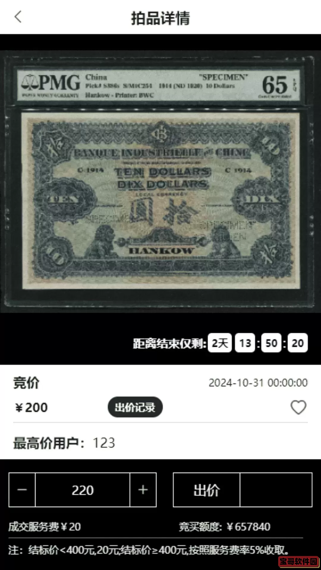 众诚品藏安卓免费下载