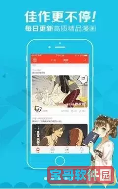 韩国漫画无遮完整版2024最新版