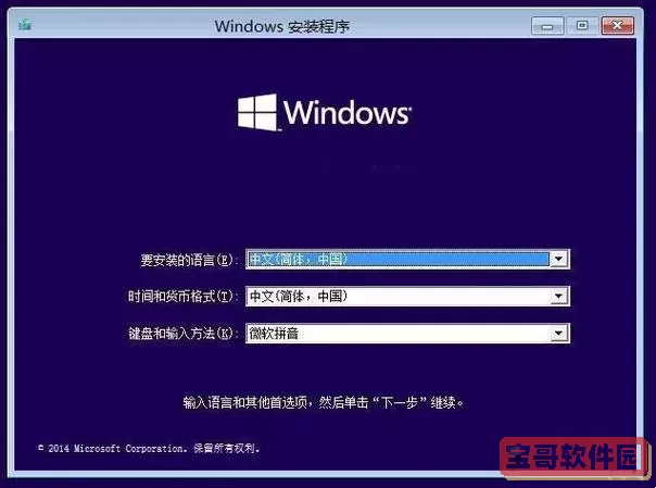 cmd 进入安全模式图2